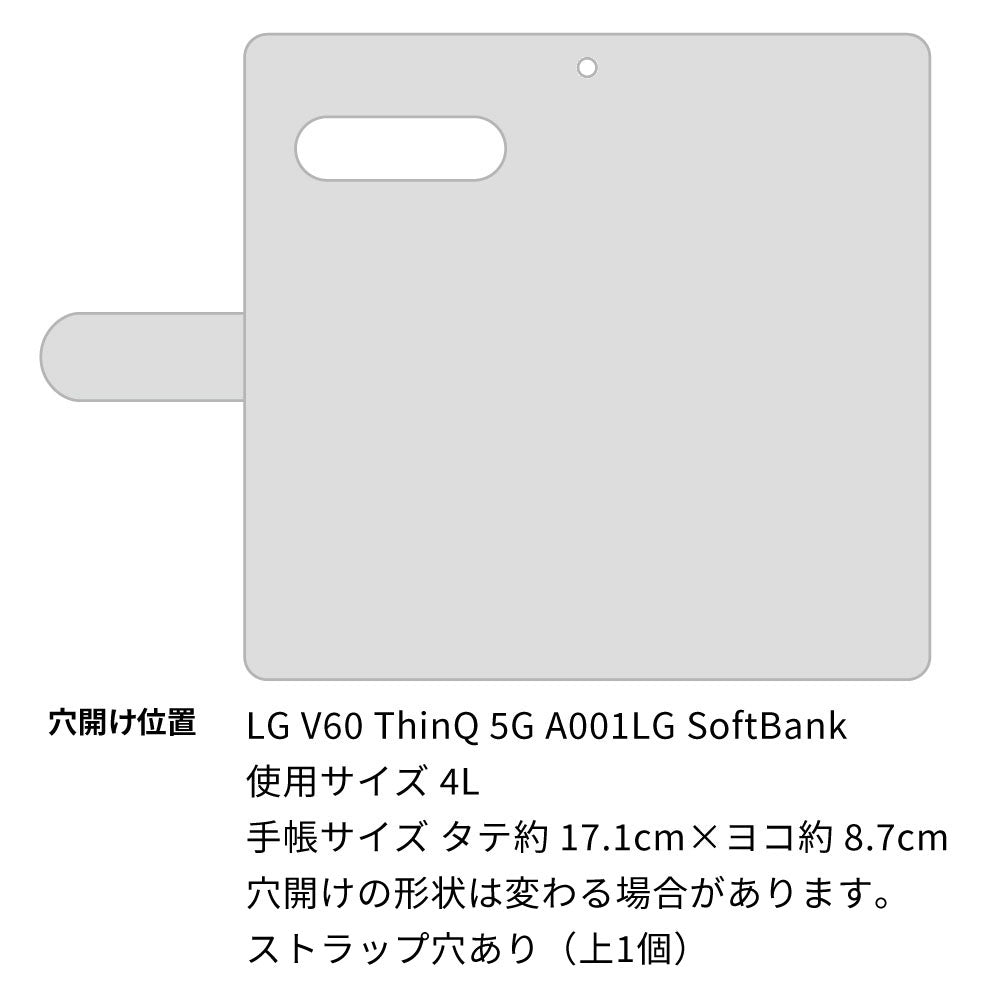 SoftBank LG V60 ThinQ 5G A001LG 高画質仕上げ プリント手帳型ケース(通常型)【SC911 ダマスク柄 モノトーン】