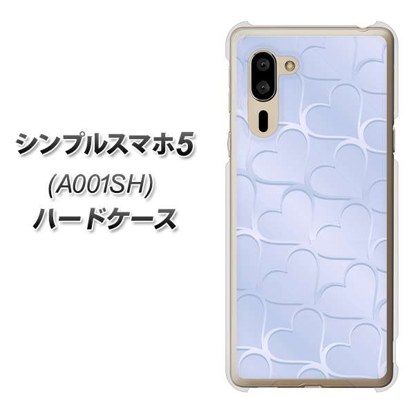 シンプルスマホ5 A001SH SoftBank 1341 かくれハート（ライトブルー） ハードケース 背面印刷