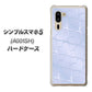 シンプルスマホ5 A001SH SoftBank 1341 かくれハート（ライトブルー） ハードケース 背面印刷