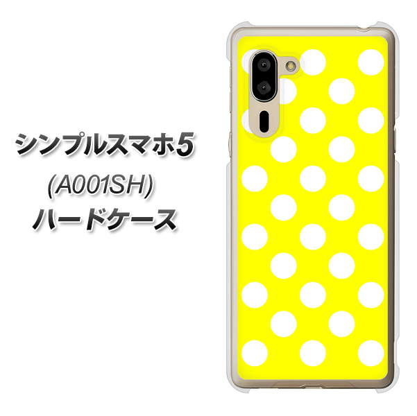 シンプルスマホ5 A001SH SoftBank 1354 シンプルビッグ白黄 ハードケース 背面印刷