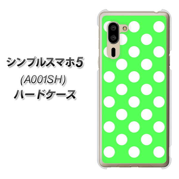 シンプルスマホ5 A001SH SoftBank 1356 シンプルビッグ白緑 ハードケース 背面印刷
