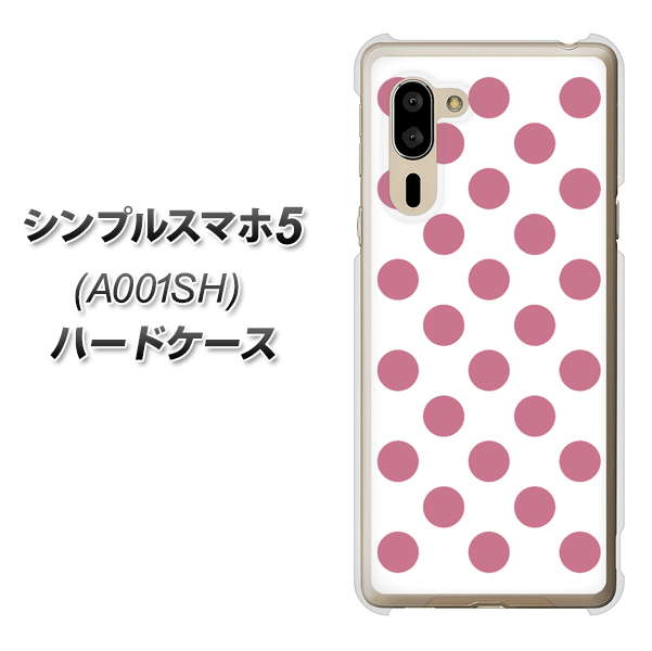 シンプルスマホ5 A001SH SoftBank 1357 シンプルビッグ薄ピンク白 ハードケース 背面印刷