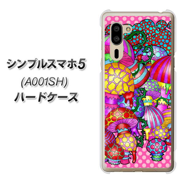 シンプルスマホ5 A001SH SoftBank AG806 きのこ（ピンク） ハードケース 背面印刷