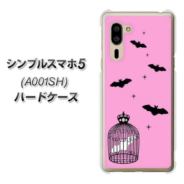 シンプルスマホ5 A001SH SoftBank AG808 こうもりの王冠鳥かご（ピンク×黒） ハードケース 背面印刷
