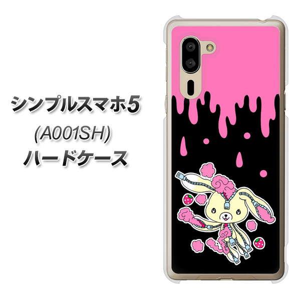 シンプルスマホ5 A001SH SoftBank AG814 ジッパーうさぎのジッピョン（黒×ピンク） ハードケース 背面印刷
