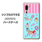 シンプルスマホ5 A001SH SoftBank AG828 メリーゴーランド（水色） ハードケース 背面印刷