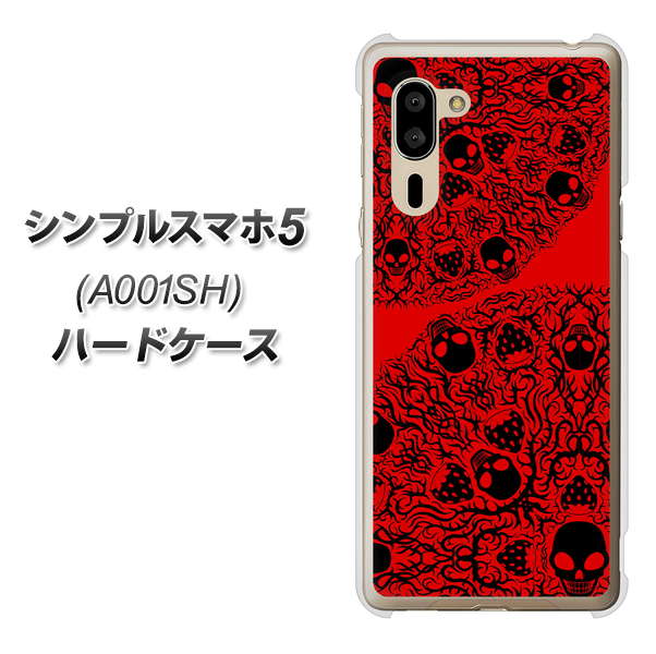 シンプルスマホ5 A001SH SoftBank AG835 苺骸骨曼荼羅（赤） ハードケース 背面印刷