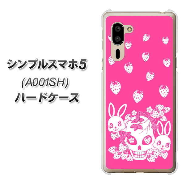 シンプルスマホ5 A001SH SoftBank AG836 苺兎（ピンク） ハードケース 背面印刷