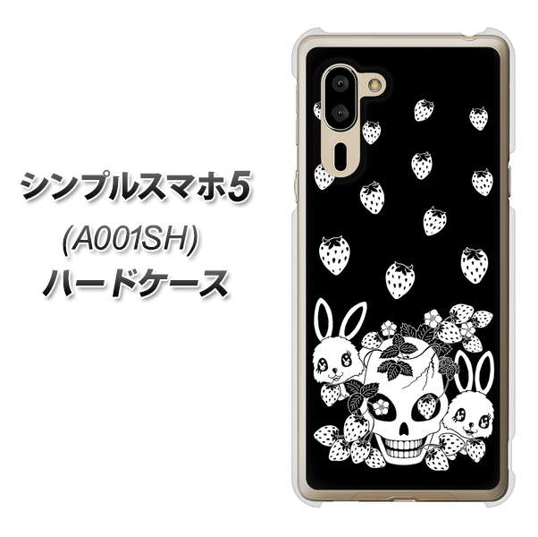 シンプルスマホ5 A001SH SoftBank AG837 苺兎（黒） ハードケース 背面印刷