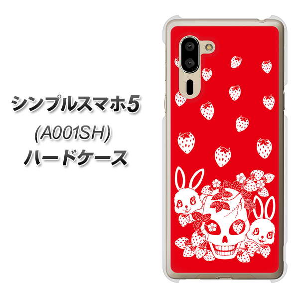 シンプルスマホ5 A001SH SoftBank AG838 苺兎（赤） ハードケース 背面印刷
