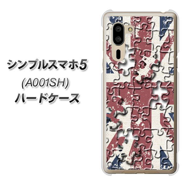シンプルスマホ5 A001SH SoftBank EK803 ユニオンジャックパズル ハードケース 背面印刷