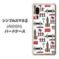 シンプルスマホ5 A001SH SoftBank EK811 ロンドンの街 ハードケース 背面印刷