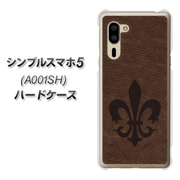 シンプルスマホ5 A001SH SoftBank EK823 レザー風ユリ ハードケース 背面印刷