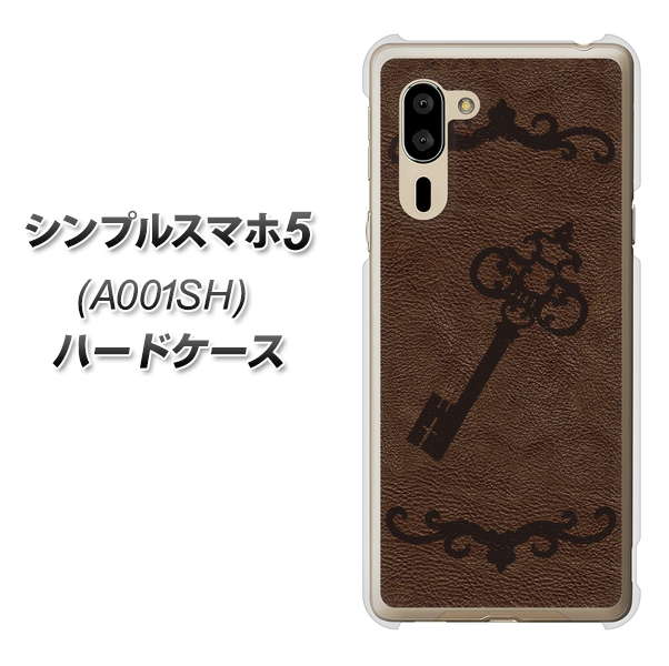 シンプルスマホ5 A001SH SoftBank EK824 レザー風アンティークキー ハードケース 背面印刷