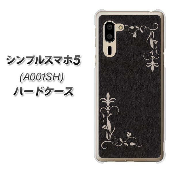シンプルスマホ5 A001SH SoftBank EK825 レザー風グラスフレーム ハードケース 背面印刷
