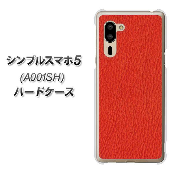 シンプルスマホ5 A001SH SoftBank EK852 レザー風レッド ハードケース 背面印刷