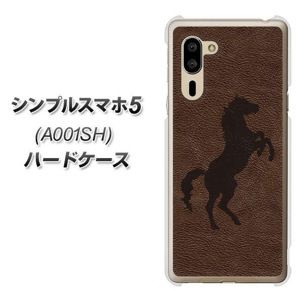シンプルスマホ5 A001SH SoftBank EK861 レザー風馬 ハードケース 背面印刷