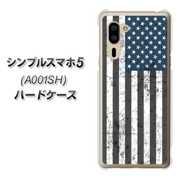 シンプルスマホ5 A001SH SoftBank EK864 アメリカンフラッグビンテージ ハードケース 背面印刷