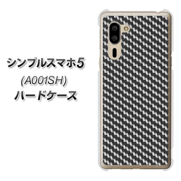 シンプルスマホ5 A001SH SoftBank EK877 ブラックカーボン ハードケース 背面印刷
