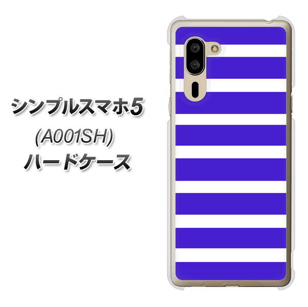 シンプルスマホ5 A001SH SoftBank EK880 ボーダーライトブルー ハードケース 背面印刷
