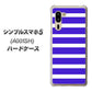 シンプルスマホ5 A001SH SoftBank EK880 ボーダーライトブルー ハードケース 背面印刷