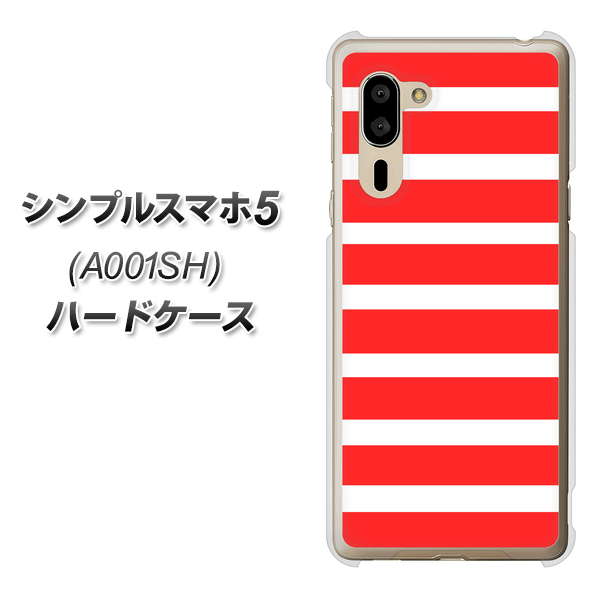 シンプルスマホ5 A001SH SoftBank EK881 ボーダーレッド ハードケース 背面印刷