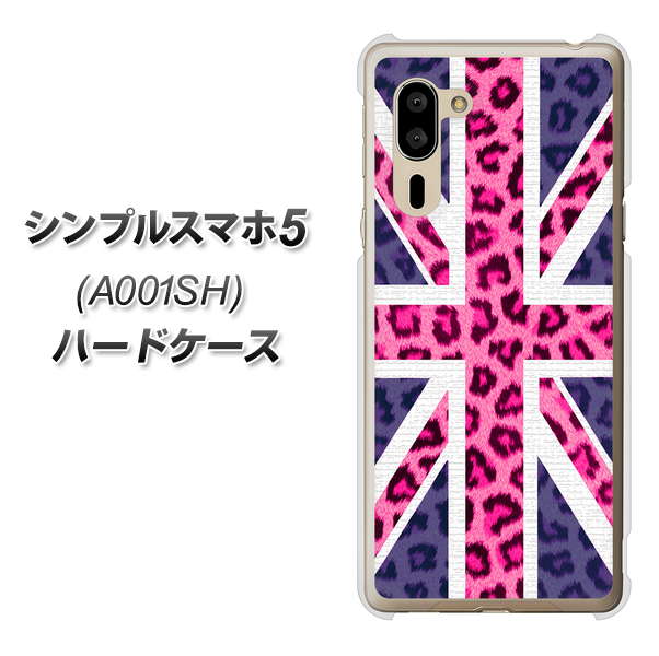 シンプルスマホ5 A001SH SoftBank EK893 ユニオンジャックヒョウ ハードケース 背面印刷