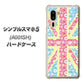 シンプルスマホ5 A001SH SoftBank EK895 ユニオンジャックパステルフラワー ハードケース 背面印刷
