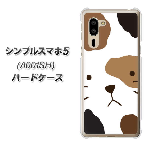 シンプルスマホ5 A001SH SoftBank IA801 みけ ハードケース 背面印刷