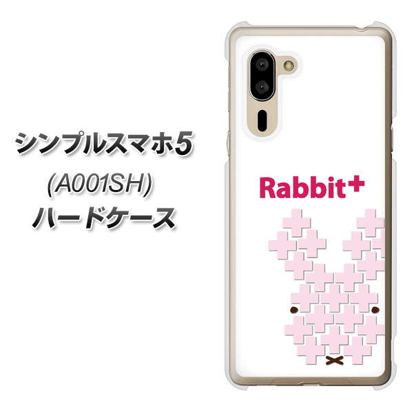 シンプルスマホ5 A001SH SoftBank IA802 Rabbit＋ ハードケース 背面印刷