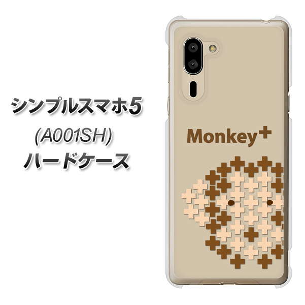 シンプルスマホ5 A001SH SoftBank IA803 Monkey＋ ハードケース 背面印刷