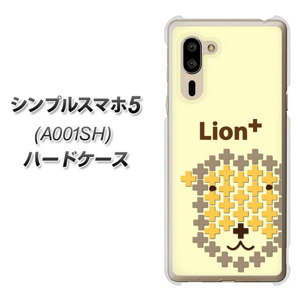 シンプルスマホ5 A001SH SoftBank IA804 Lion＋ ハードケース 背面印刷