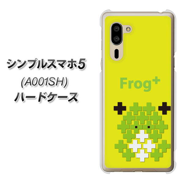 シンプルスマホ5 A001SH SoftBank IA806 Frog＋ ハードケース 背面印刷
