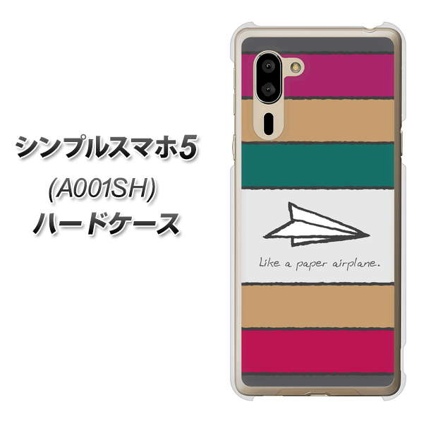 シンプルスマホ5 A001SH SoftBank IA809 かみひこうき ハードケース 背面印刷