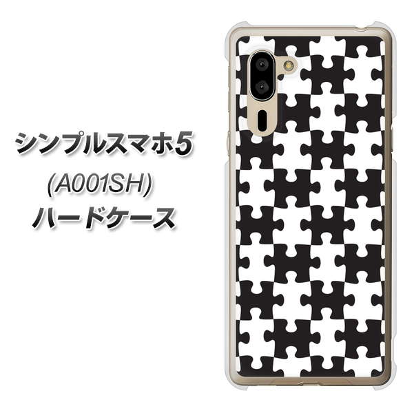 シンプルスマホ5 A001SH SoftBank IB903 ジグソーパズル_モノトーン ハードケース 背面印刷