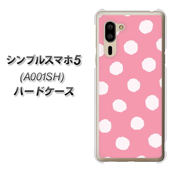 シンプルスマホ5 A001SH SoftBank IB904 ぶるぶるシンプル ハードケース 背面印刷