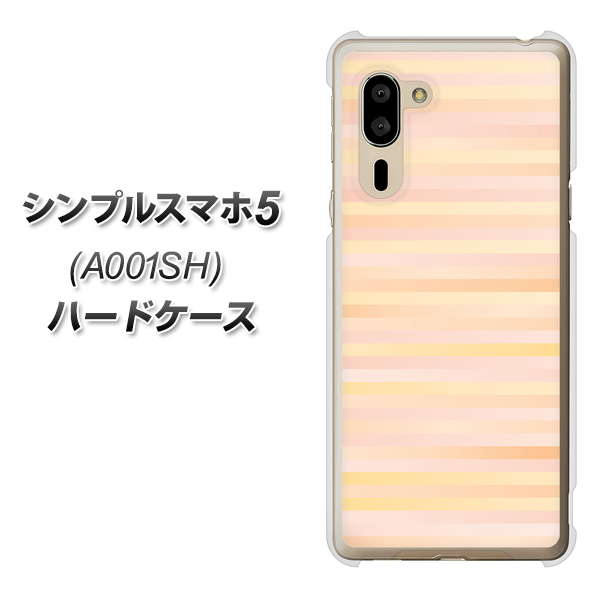 シンプルスマホ5 A001SH SoftBank IB909 グラデーションボーダー_オレンジ ハードケース 背面印刷