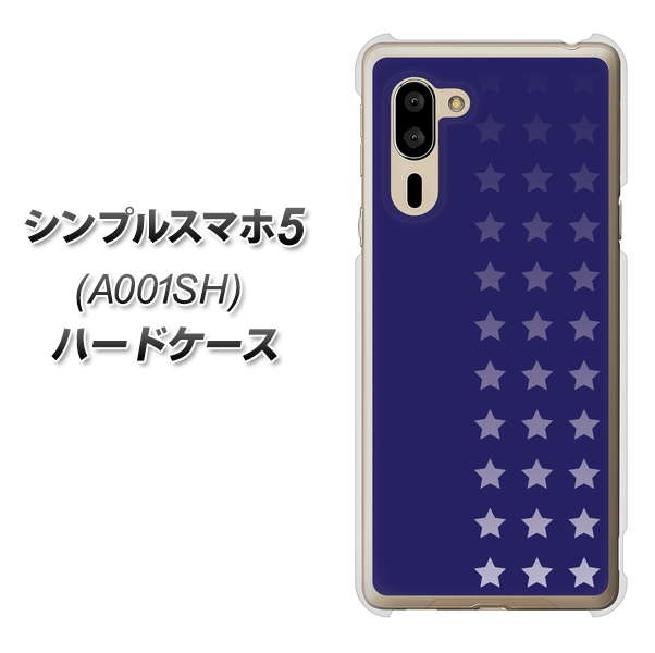 シンプルスマホ5 A001SH SoftBank IB911 スターライン ハードケース 背面印刷