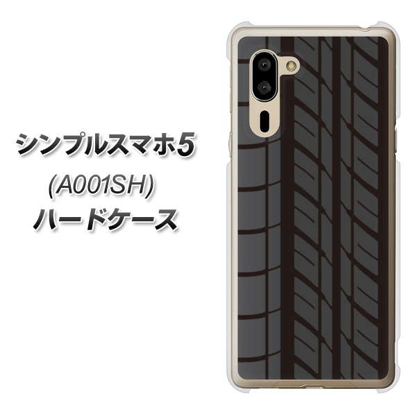 シンプルスマホ5 A001SH SoftBank IB931 タイヤ ハードケース 背面印刷