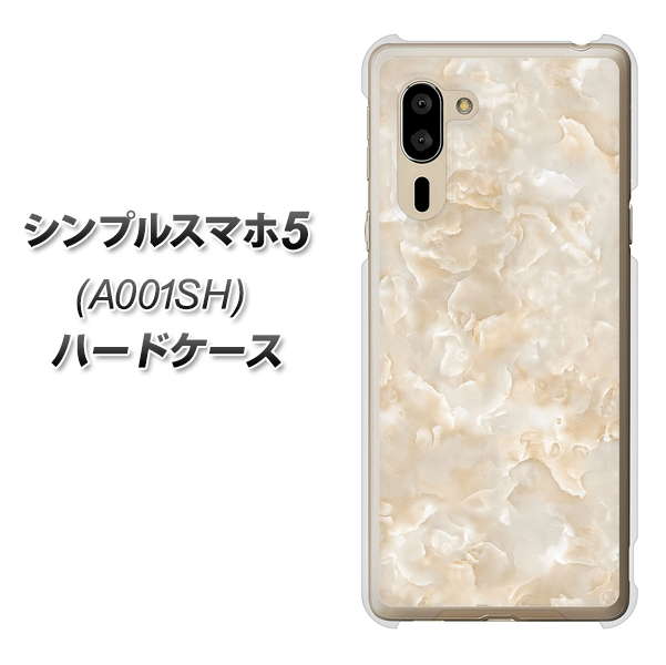 シンプルスマホ5 A001SH SoftBank KM872 大理石パール ハードケース 背面印刷