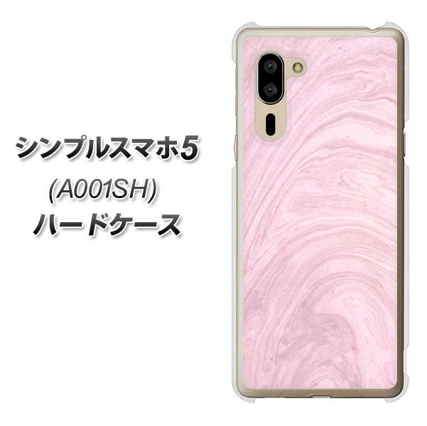 シンプルスマホ5 A001SH SoftBank KM873 大理石ラベンダー ハードケース 背面印刷