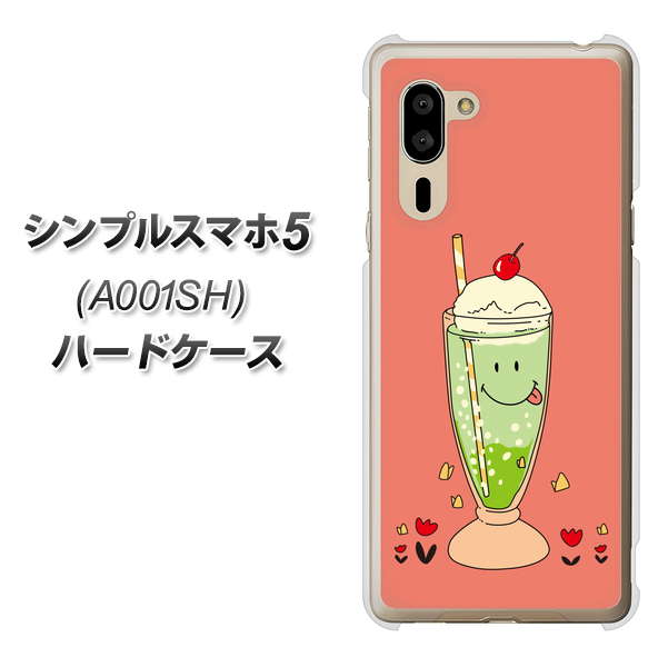 シンプルスマホ5 A001SH SoftBank MA900 クリームソーダ ハードケース 背面印刷