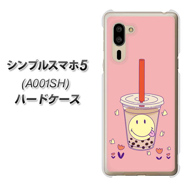 シンプルスマホ5 A001SH SoftBank MA903 タピオカ ハードケース 背面印刷