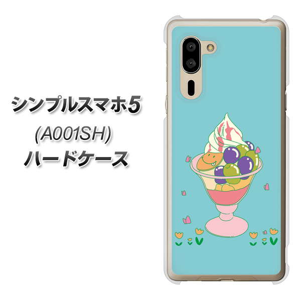 シンプルスマホ5 A001SH SoftBank MA905 マスカットパフェ ハードケース 背面印刷