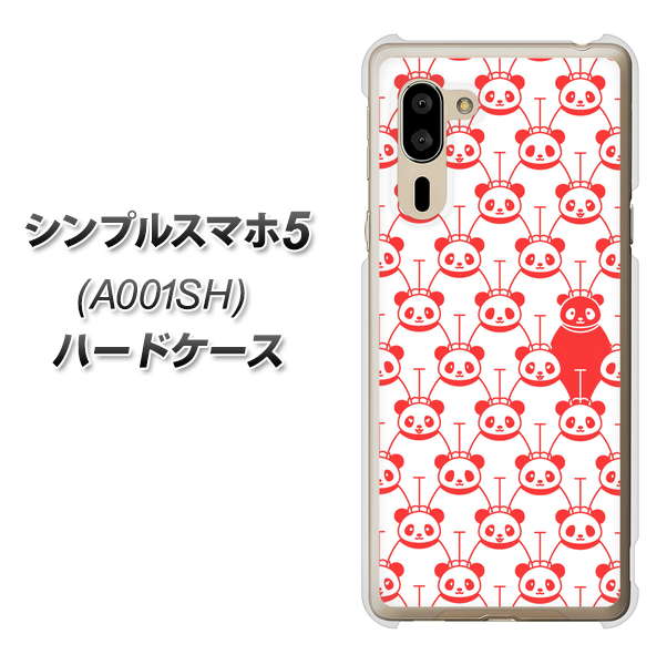 シンプルスマホ5 A001SH SoftBank MA913 パターン パンダ ハードケース 背面印刷