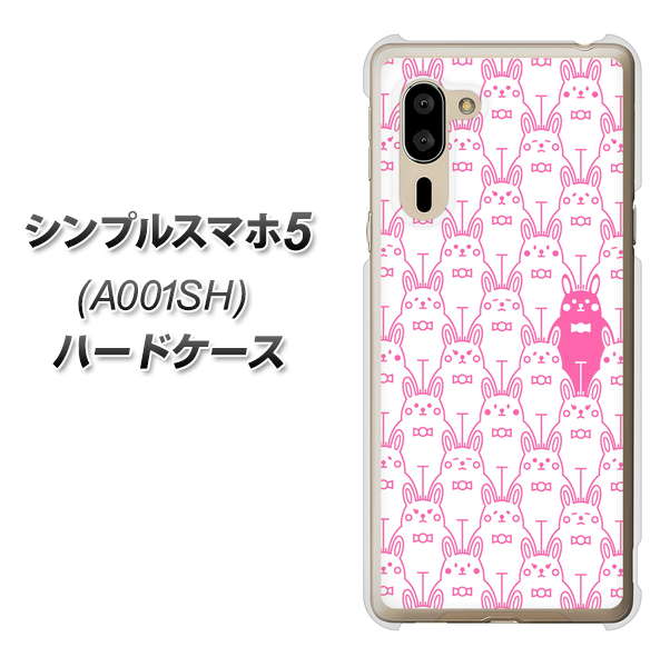 シンプルスマホ5 A001SH SoftBank MA914 パターン ウサギ ハードケース 背面印刷