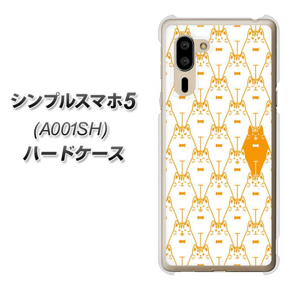 シンプルスマホ5 A001SH SoftBank MA915 パターン ネコ ハードケース 背面印刷