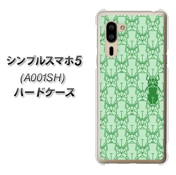 シンプルスマホ5 A001SH SoftBank MA916 パターン ドッグ ハードケース 背面印刷