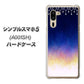シンプルスマホ5 A001SH SoftBank MI803 冬の夜空 ハードケース 背面印刷