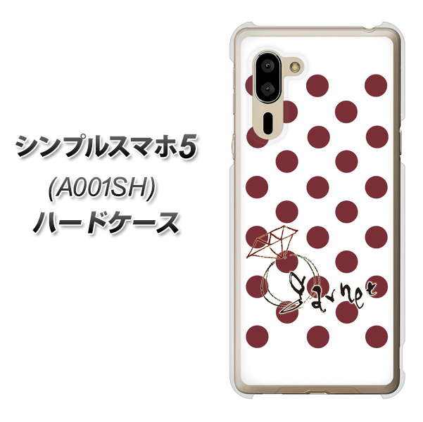 シンプルスマホ5 A001SH SoftBank OE810 1月ガーネット ハードケース 背面印刷